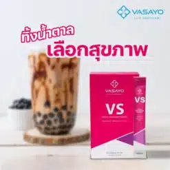 VS-Vasayo-Vslim-วีเอส-วาซาโย-2