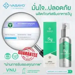 VNU-VASAYO-วีนู-วาซาโย-5