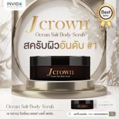 jcrown เจ คราวน์