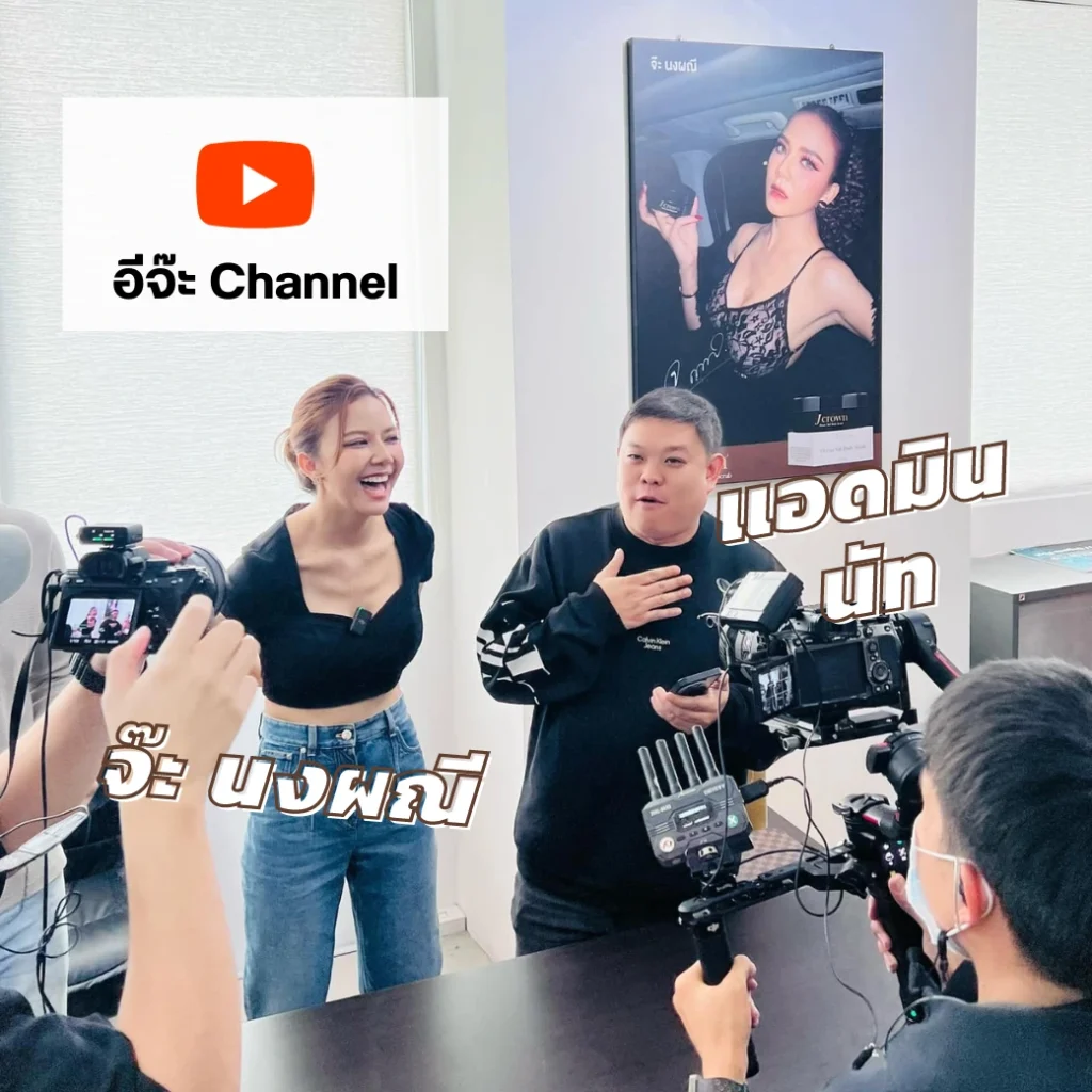 j crown เจ คราวน์