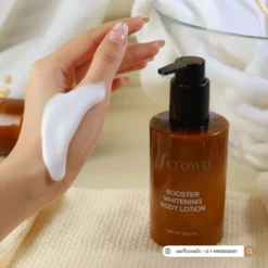 jcrown lotion เจคราวน์ โลชั่น
