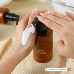 jcrown lotion เจคราวน์ โลชั่น