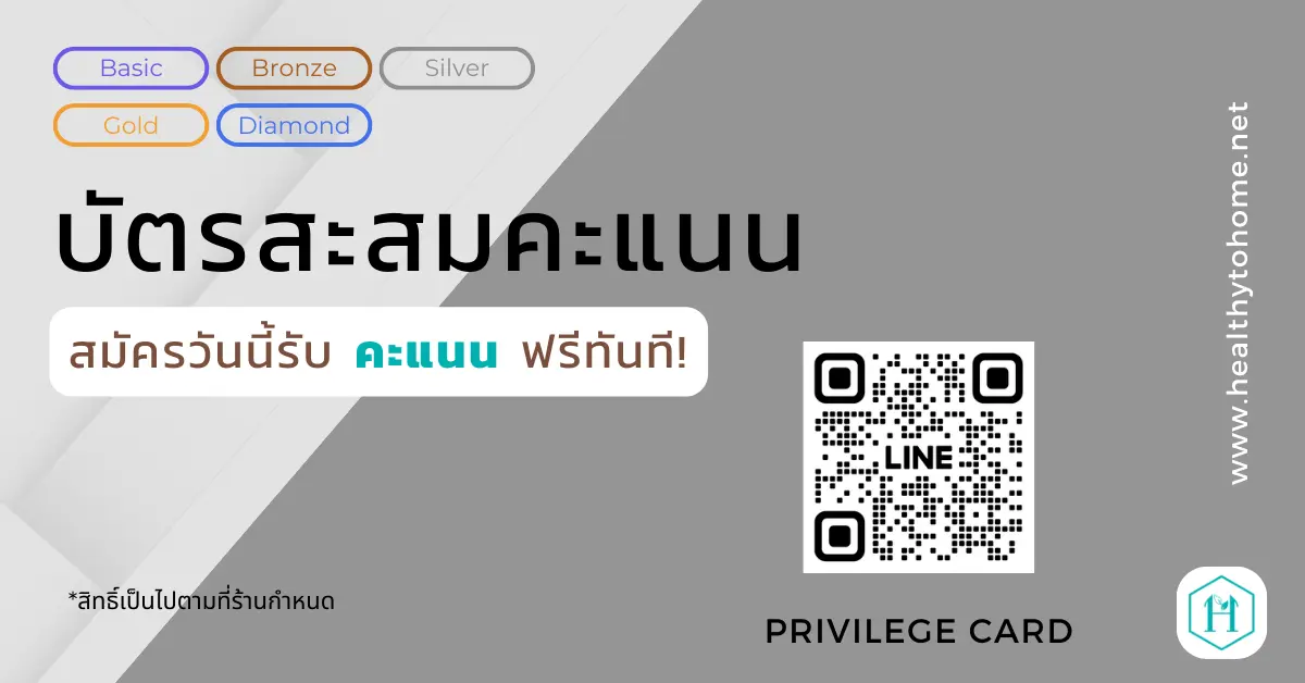 member-registration 8