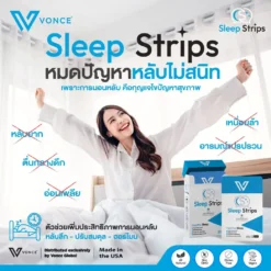 sleep strips