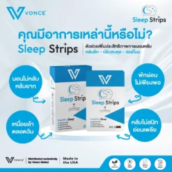 sleep strips