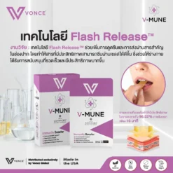 v-mune