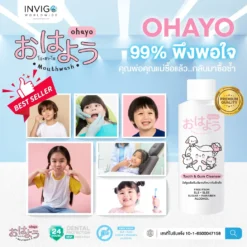 ohayo