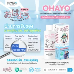 ohayo