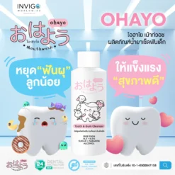 ohayo