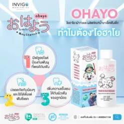 ohayo