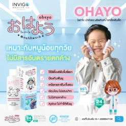 ohayo
