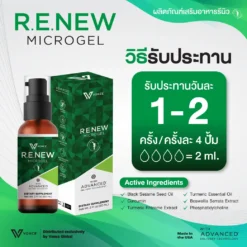 renew