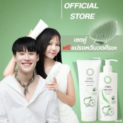 chia-shampoo-conditioner-2
