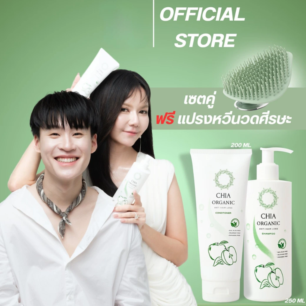 chia-shampoo-conditioner-2
