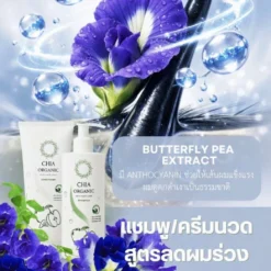 chia-shampoo-conditioner-5