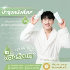 chia-shampoo-conditioner-8