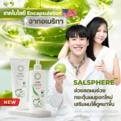 chia-shampoo-conditioner-9